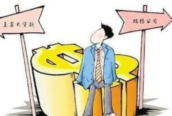 房产不能贷款怎么办（房子如果不能贷款会怎么样）