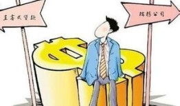 房产不能贷款怎么办（房子如果不能贷款会怎么样）