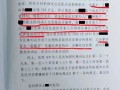 房产起诉结果怎么查看的（房产案起诉后多久出判决）