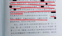 房产起诉结果怎么查看的（房产案起诉后多久出判决）