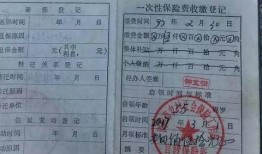 广州怎么补房产证（广州房产证补办不用登报了）