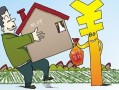 房产抵押登记怎么查封了（房屋抵押查封怎么查询）