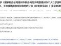 房产买卖退税怎么操作的（房产买卖退税怎么操作的啊）
