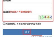 购买房产怎么交税吗（买房怎么缴纳房产税）