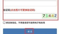购买房产怎么交税吗（买房怎么缴纳房产税）