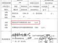 莆田房产备案表怎么查（莆田房产信息网备案价格哪里查）