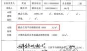 莆田房产备案表怎么查（莆田房产信息网备案价格哪里查）