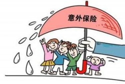 怎么免费继承房产给孩子（怎么免费继承房产给孩子读书）