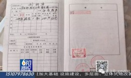 安庆怎么查名下房产（安庆房产证查询）