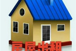 铁西房产110怎么联系（铁西房产局报房屋维修电话）