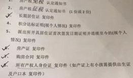 合肥房产退税费怎么退（合肥房产税退税流程）