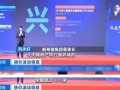 做房产号怎么赚钱的（房产号是什么意思）