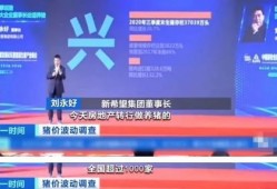 做房产号怎么赚钱的（房产号是什么意思）
