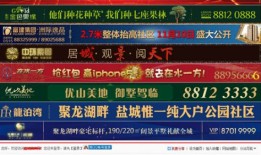 房产销售怎么打小广告（销售房子如何打广告）