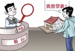 借钱房产怎么做抵押（借钱房产怎么做抵押手续）