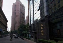 上海房产拍卖怎么弄（上海拍卖房源）