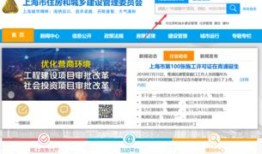 房产信息股东怎么查询（怎么查房产公司）