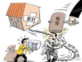 怎么查房产是不是全款（怎么查房产是不是全款的）