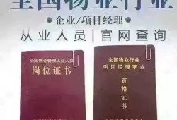 房产证保全怎么复印（房产证保全了怎么办）