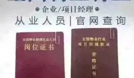 房产证保全怎么复印（房产证保全了怎么办）