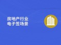 如是房产客户服务怎么写（房产服务客户用语）