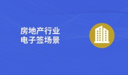 如是房产客户服务怎么写（房产服务客户用语）