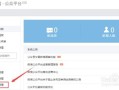 房产视频怎么提前预检
