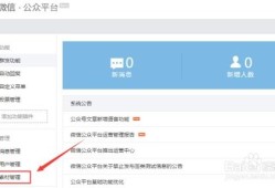 房产视频怎么提前预检