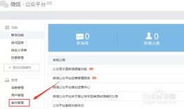 房产视频怎么提前预检