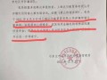 怎么查看房产证江西（江西查房证明 网上查询）