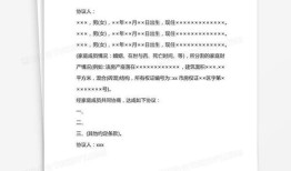 房产财产分割协议怎么写（房产财产分割协议书范本）