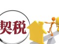 老房产证怎么交易（老房产证怎么过户）