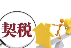 老房产证怎么交易（老房产证怎么过户）