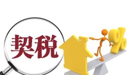 老房产证怎么交易（老房产证怎么过户）