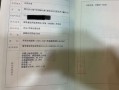 房产证弄错怎么投诉（房产证弄错怎么投诉物业）
