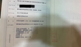 房产证弄错怎么投诉（房产证弄错怎么投诉物业）