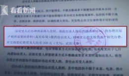 代办房产证怎么投诉（代办房产证怎么投诉电话）