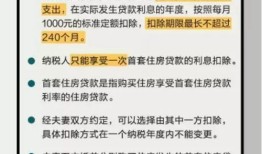 徐州房产个税怎么退（徐州房屋退税）