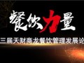 房产达人怎么控制黑白天（房产达人天黑了怎么办）
