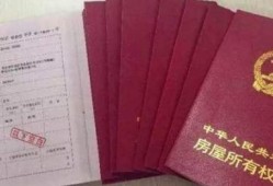 怎么拿到爸妈房产证（如何从父母手中拿到房产证）