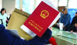 宁都房产证怎么领（宁都房产证怎么领取的）