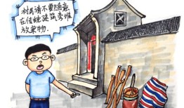 农村房产被骗怎么办（农村房产被骗怎么办理）