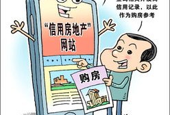 怎么查失信人房产情况（失信被执行人房产查询）