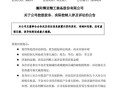 房产官司怎么答辩诉讼（房产纠纷答辩状格式范文）