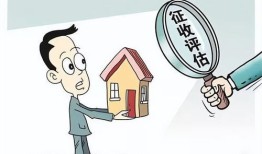 法院房产评估怎么操作的（法院评估房子怎么评估房屋的价值）