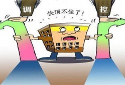 专家 没收房产怎么办（专家 没收房产怎么办呢）