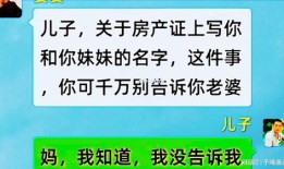 小妹独占房产怎么处理的（小妹独占房产怎么处理的呢）