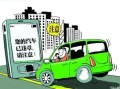 纸坊无证房产怎么处理（纸坊无证房产怎么处理违章）