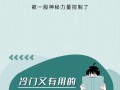 房产干货知识文字怎么写（房产干货小知识）