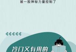 房产干货知识文字怎么写（房产干货小知识）